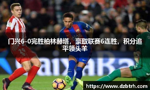 威廉希尔体育官网