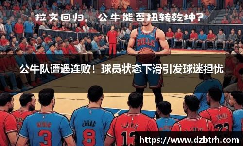 威廉希尔