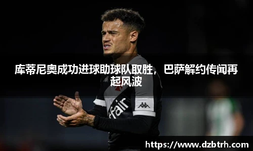威廉希尔