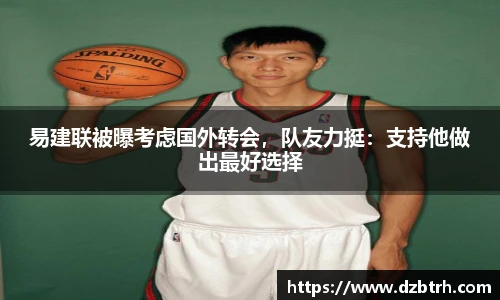 英国威廉希尔willianhill