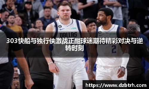 威廉希尔