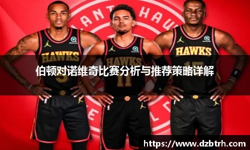 英国威廉希尔willianhill