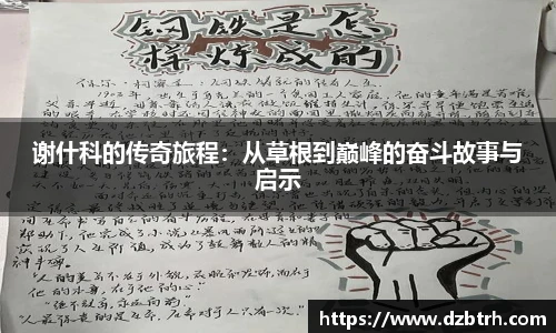 英国威廉希尔willianhill