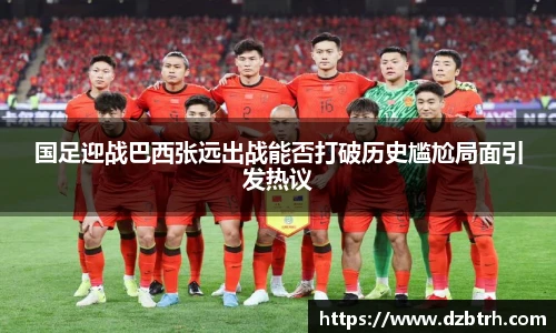威廉希尔